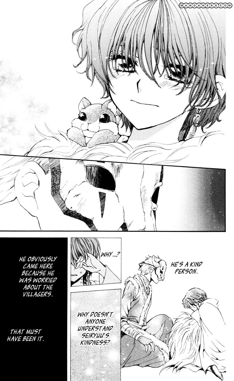 Read Akatsuki no Yona EN Manga Online