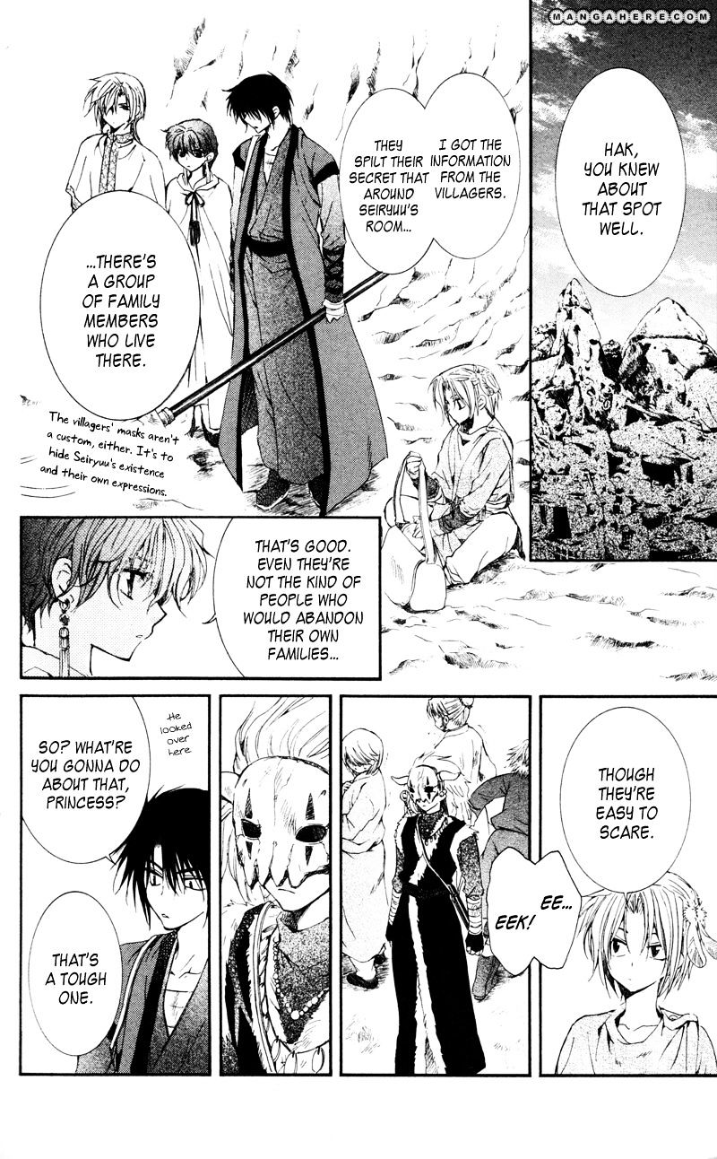 Read Akatsuki no Yona EN Manga Online