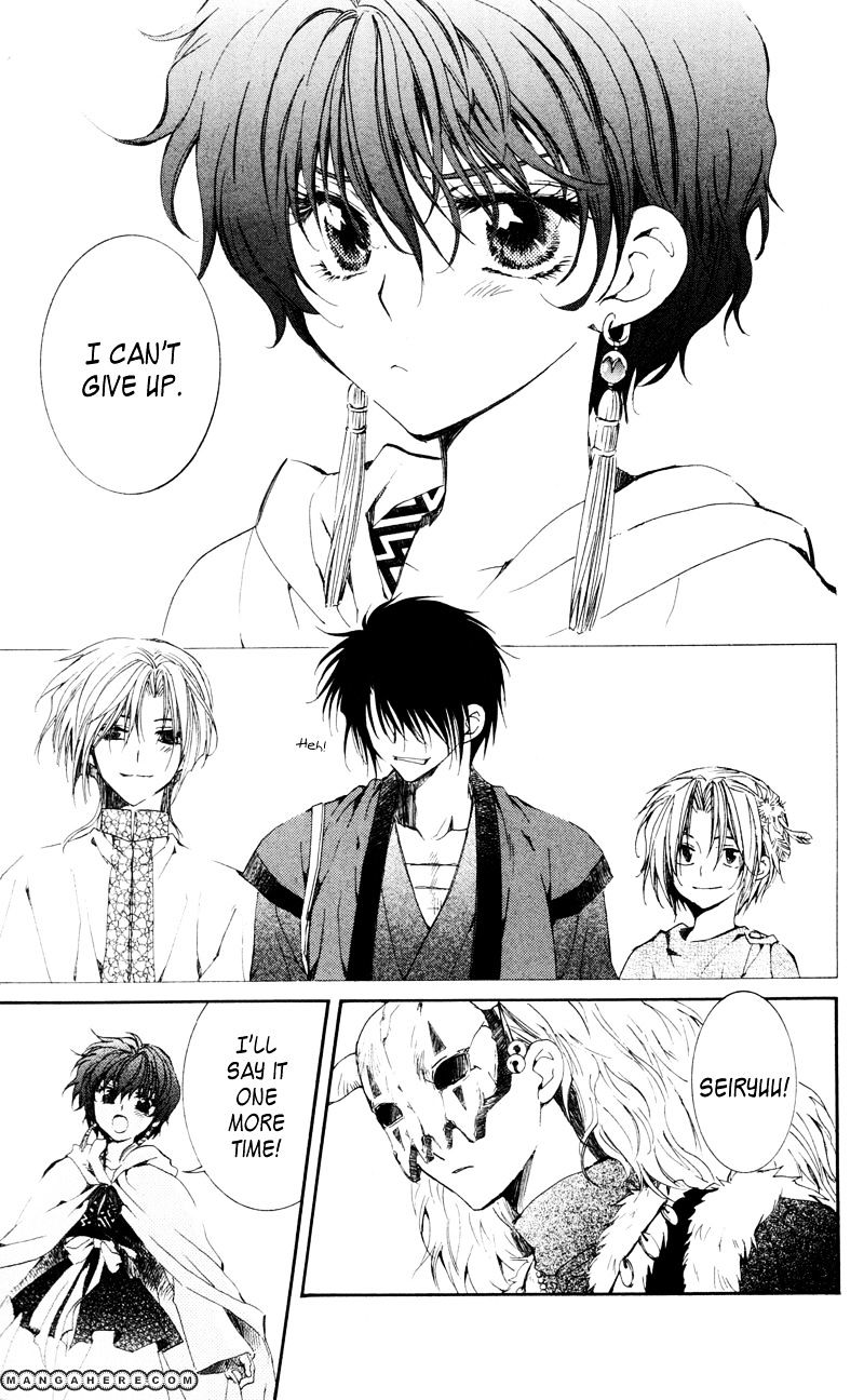 Read Akatsuki no Yona EN Manga Online