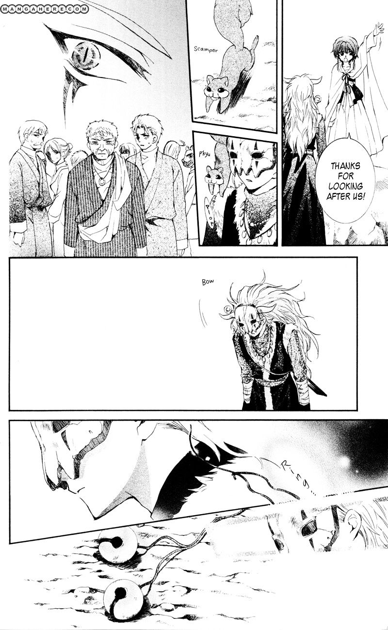 Read Akatsuki no Yona EN Manga Online