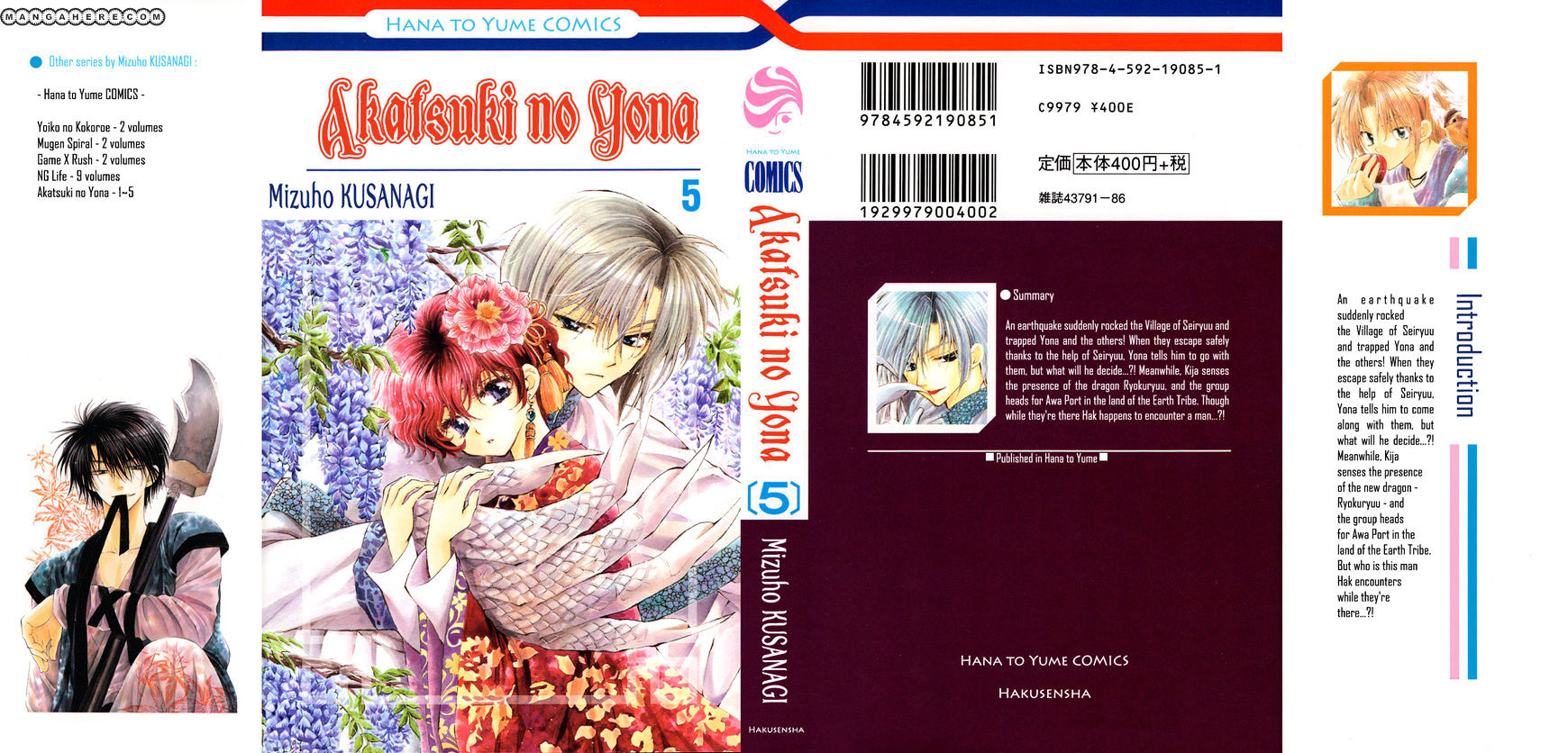 Read Akatsuki no Yona EN Manga Online