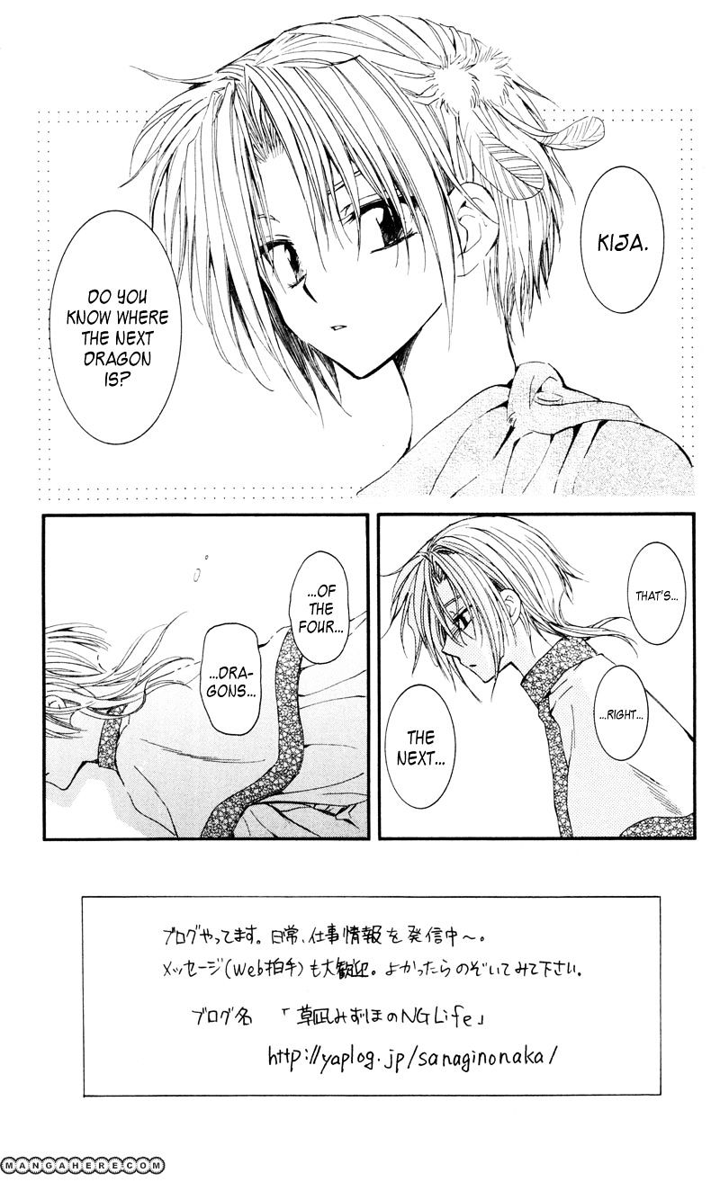 Read Akatsuki no Yona EN Manga Online