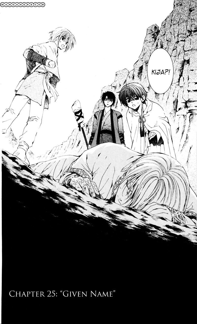 Read Akatsuki no Yona EN Manga Online