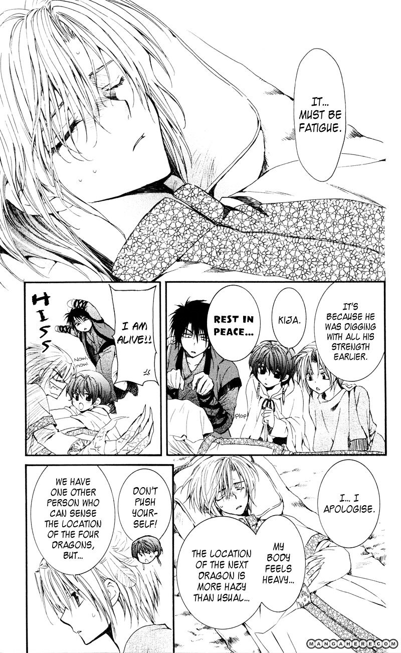 Read Akatsuki no Yona EN Manga Online