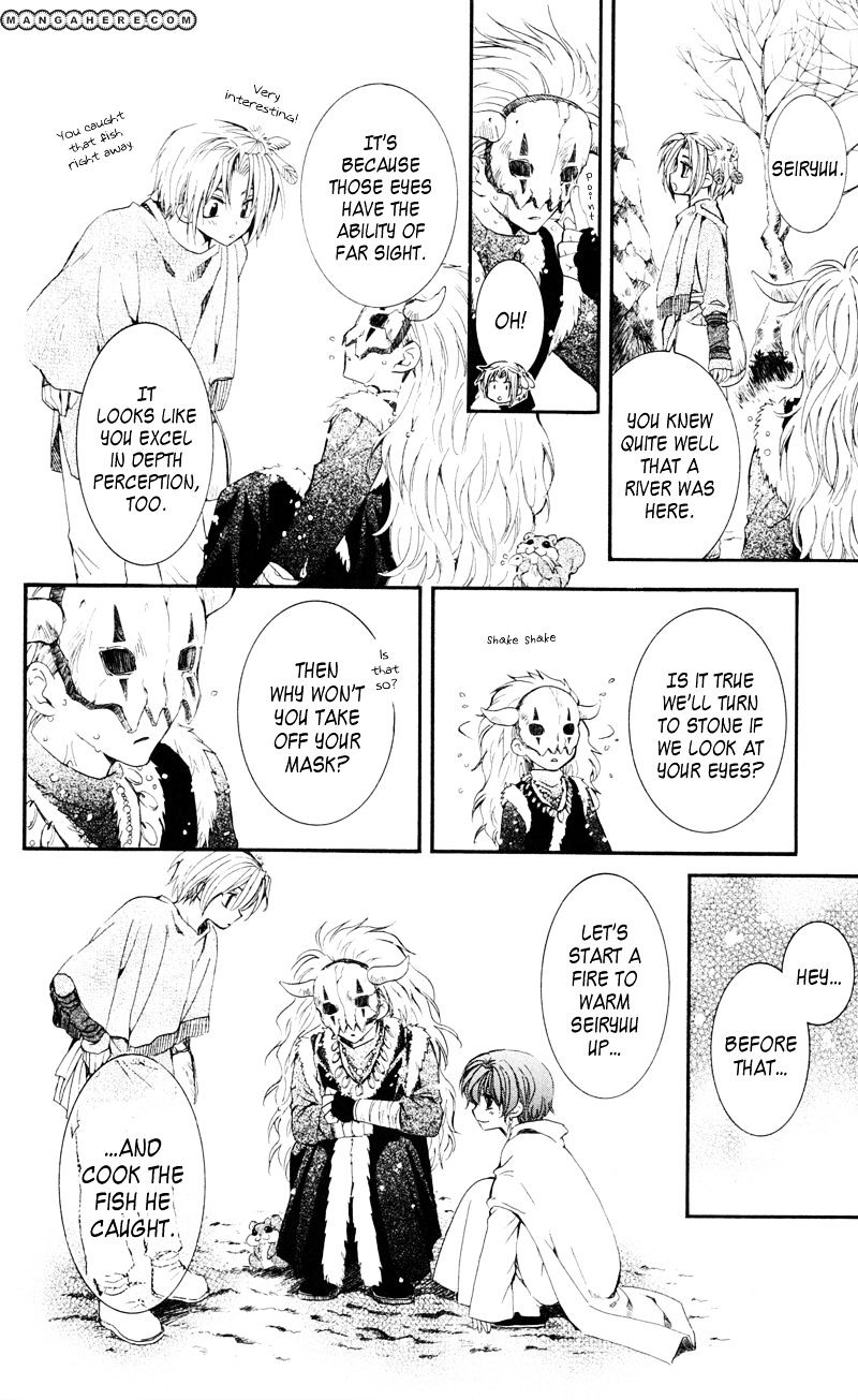 Read Akatsuki no Yona EN Manga Online