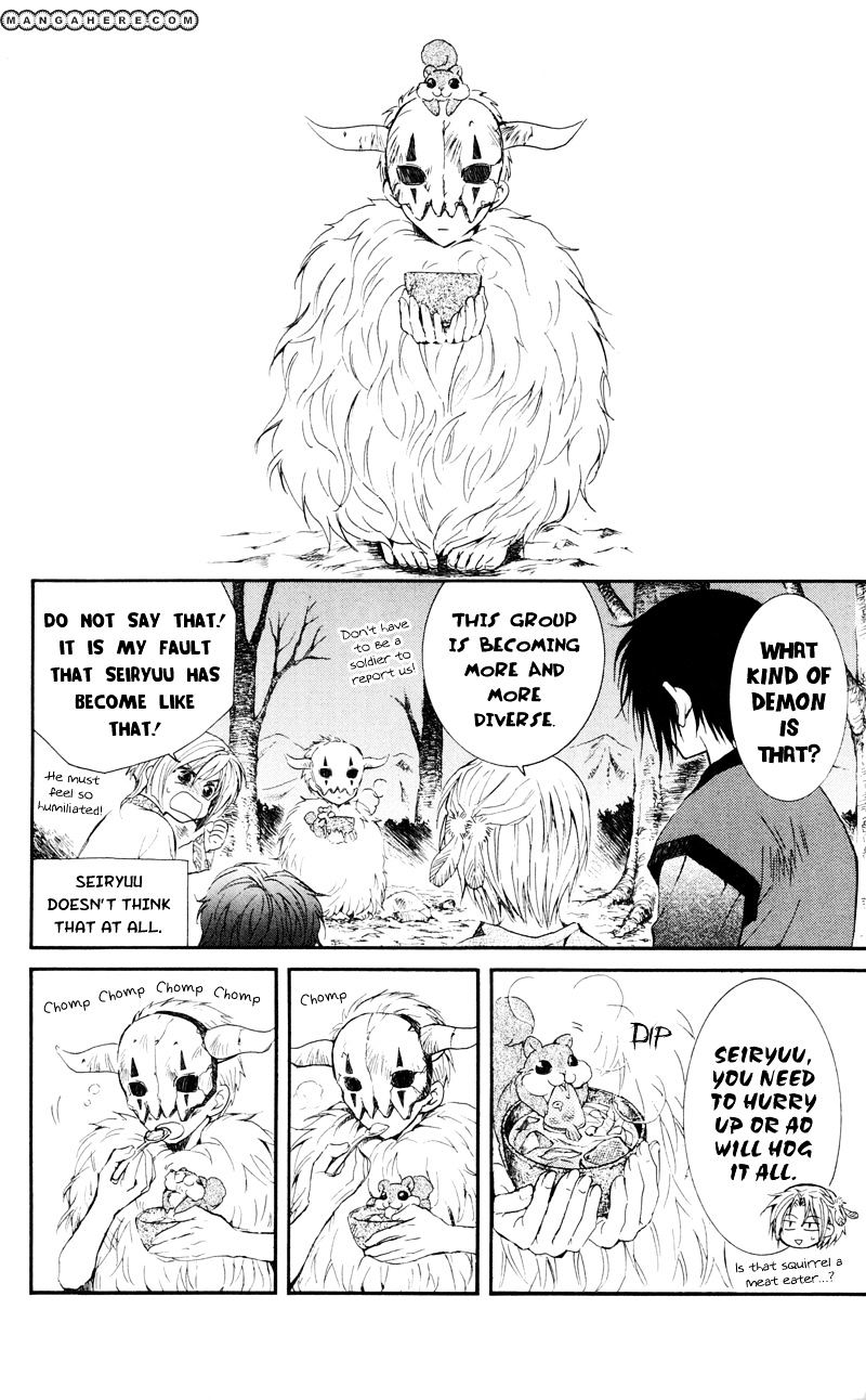 Read Akatsuki no Yona EN Manga Online