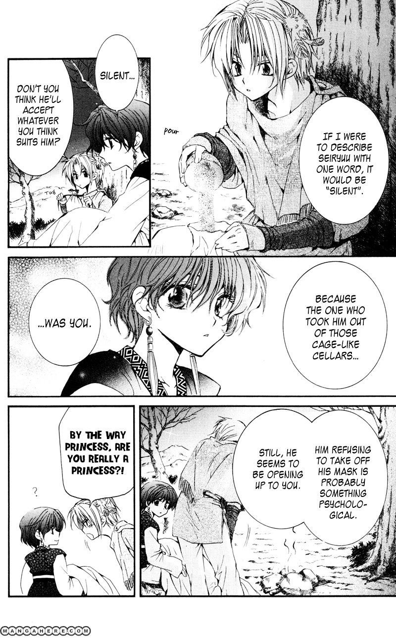 Read Akatsuki no Yona EN Manga Online