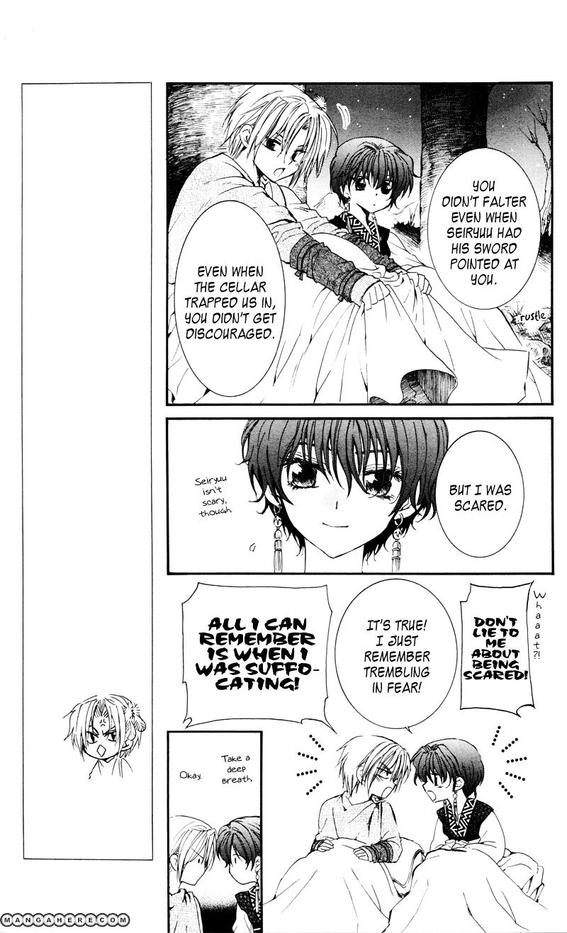 Read Akatsuki no Yona EN Manga Online
