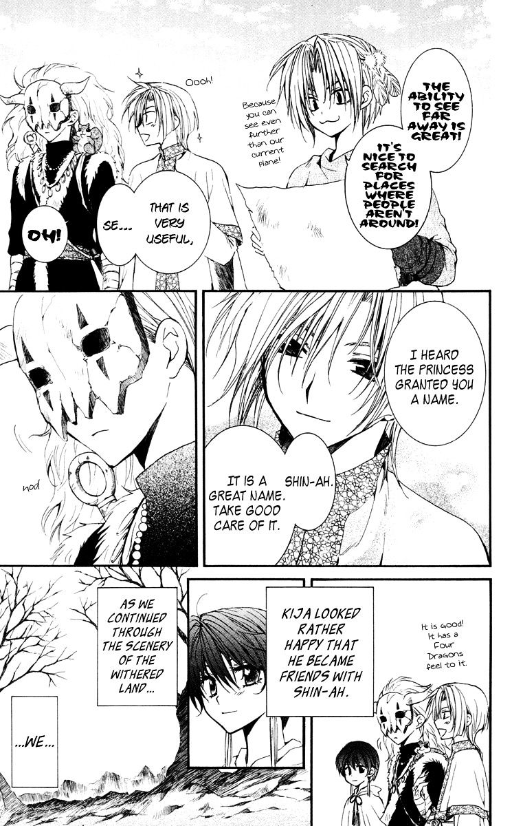 Read Akatsuki no Yona EN Manga Online