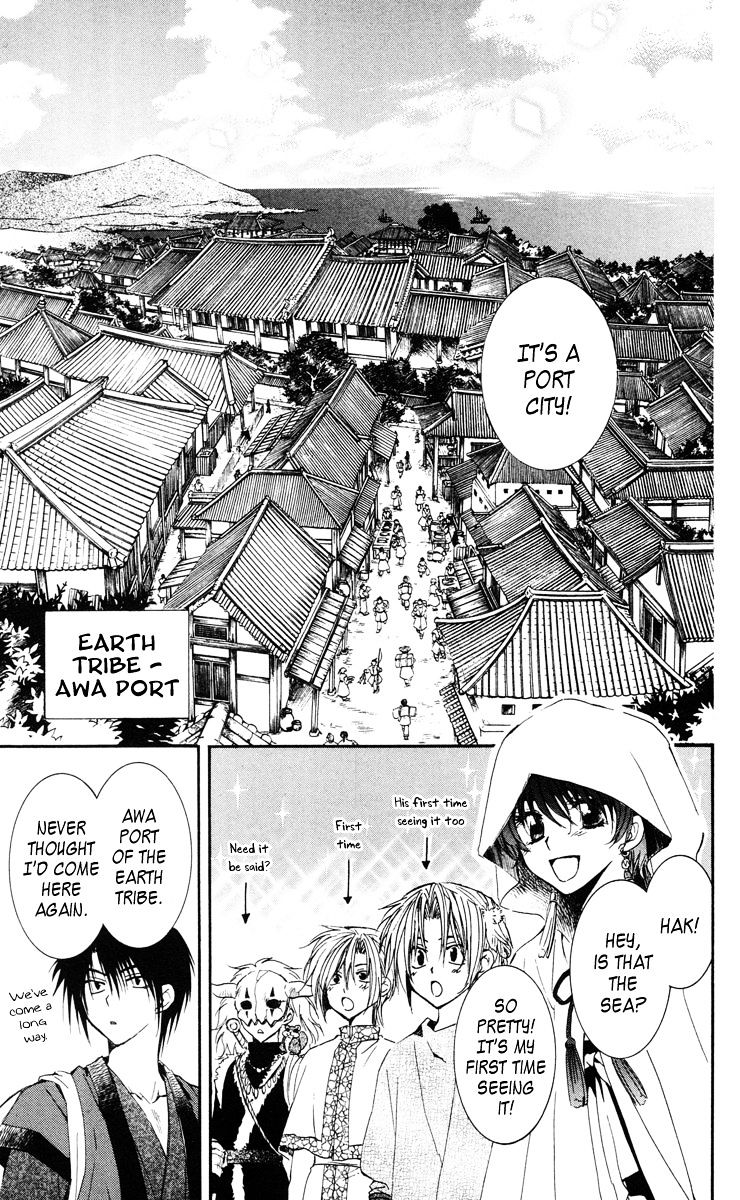 Read Akatsuki no Yona EN Manga Online