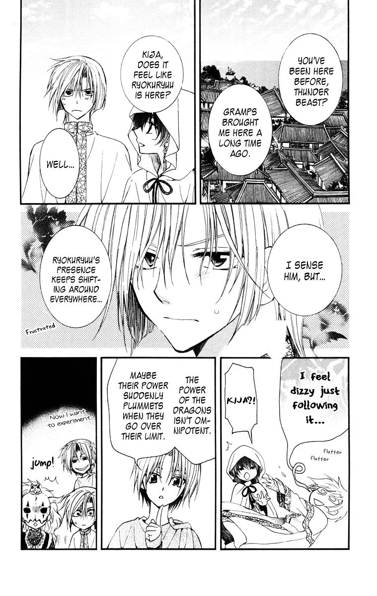 Read Akatsuki no Yona EN Manga Online
