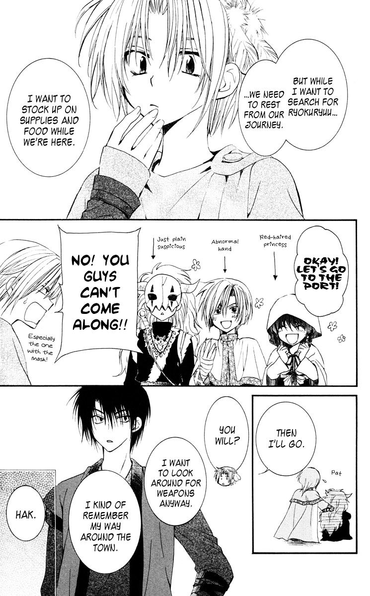 Read Akatsuki no Yona EN Manga Online