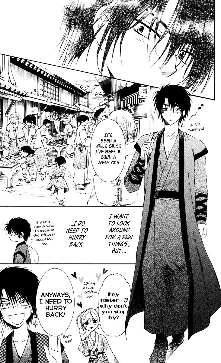 Read Akatsuki no Yona EN Manga Online