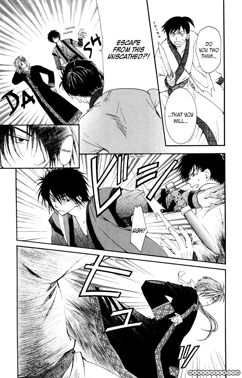 Read Akatsuki no Yona EN Manga Online