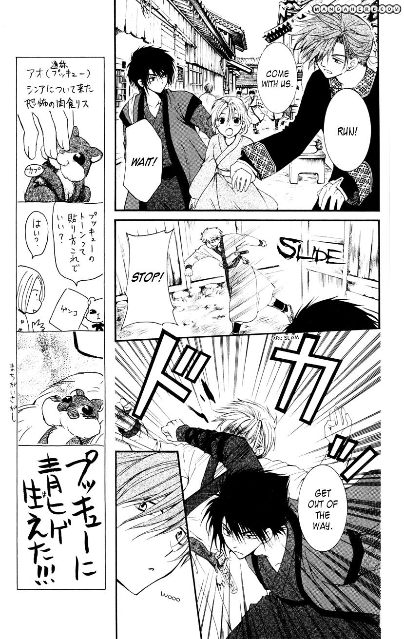 Read Akatsuki no Yona EN Manga Online