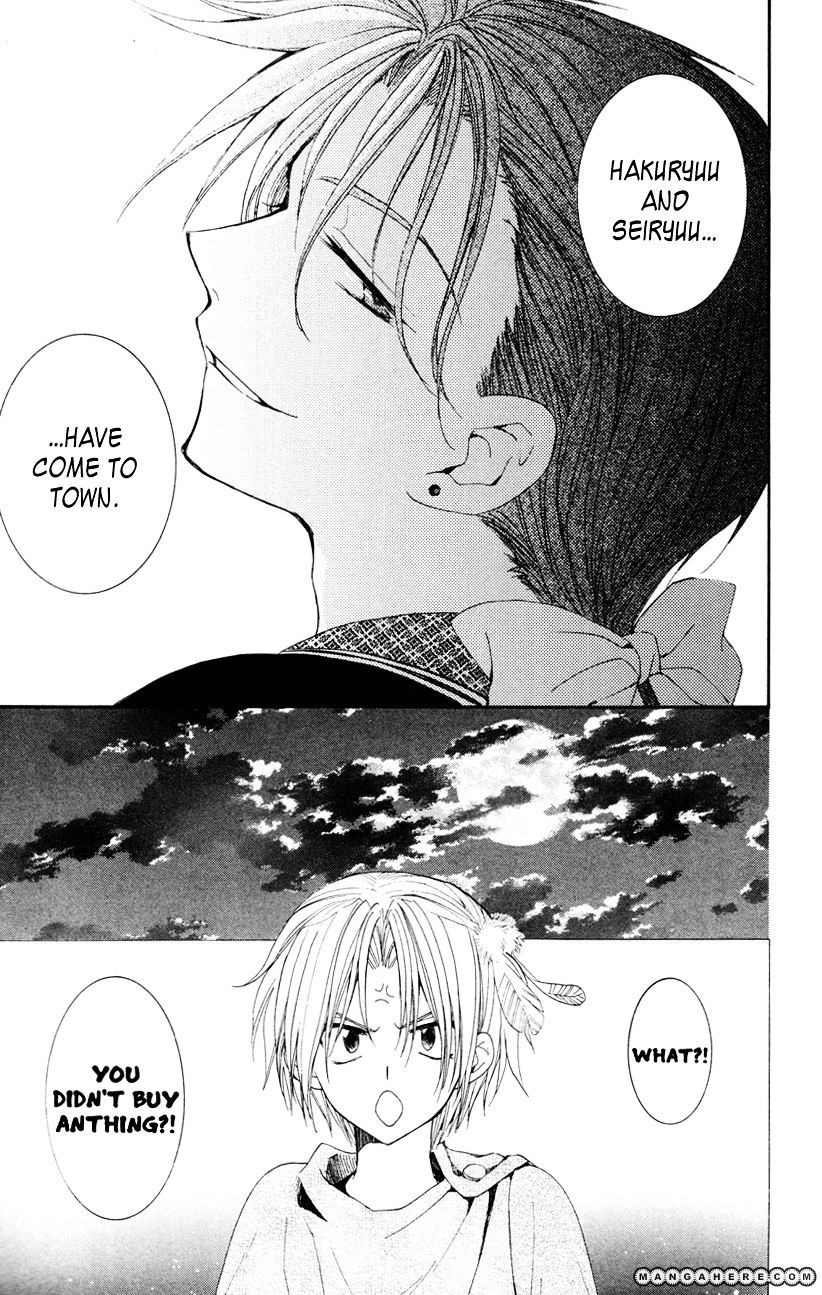 Read Akatsuki no Yona EN Manga Online