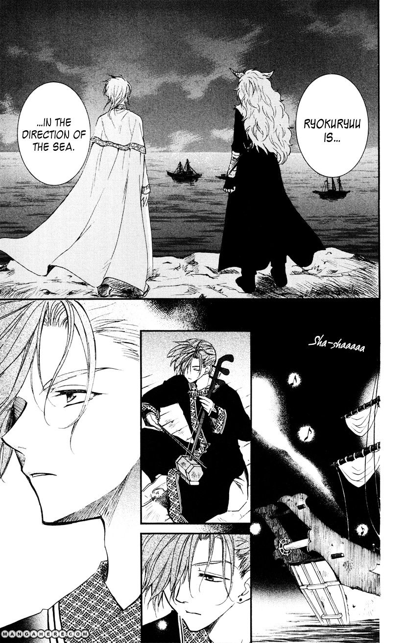 Read Akatsuki no Yona EN Manga Online
