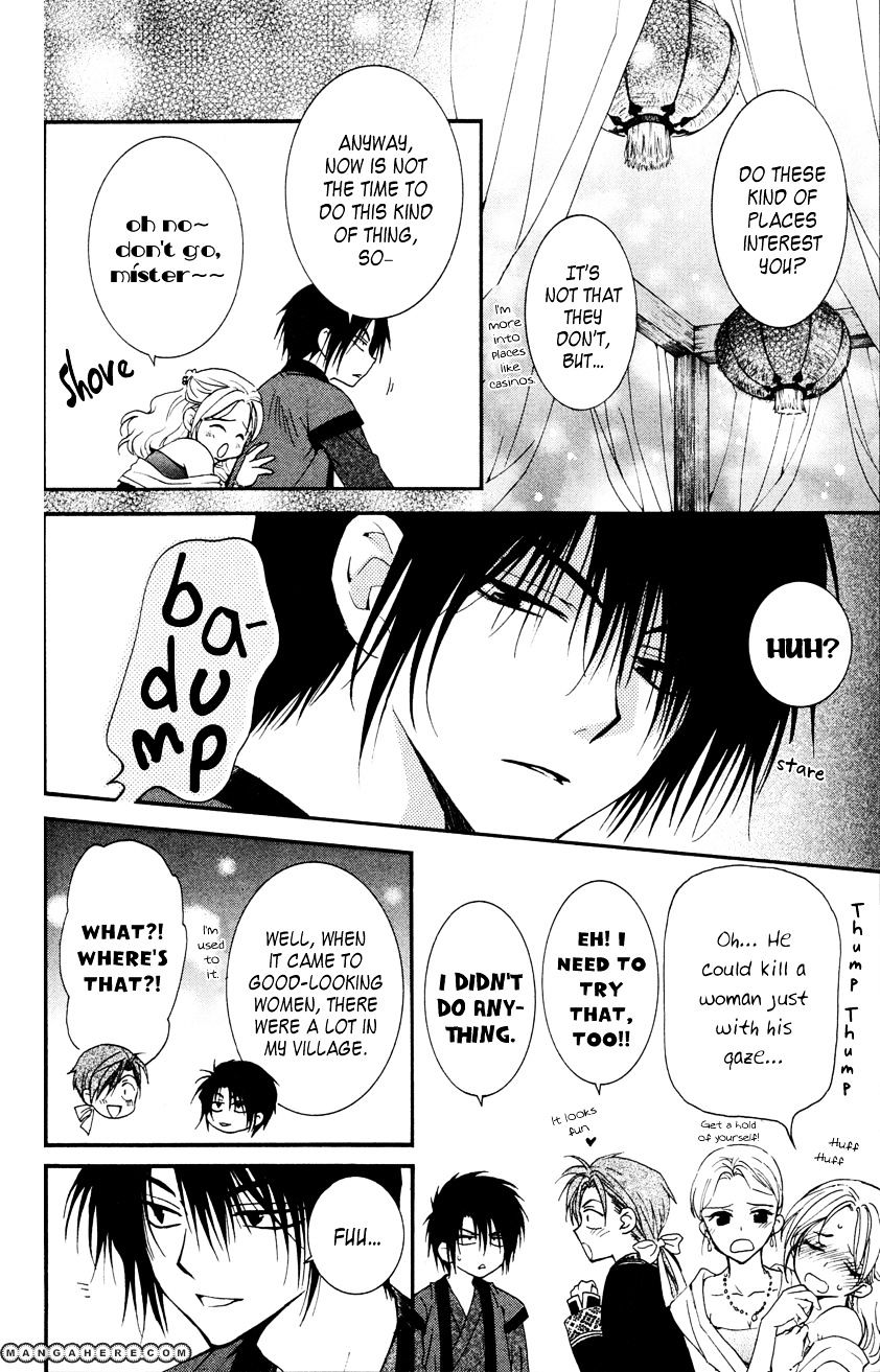 Read Akatsuki no Yona EN Manga Online