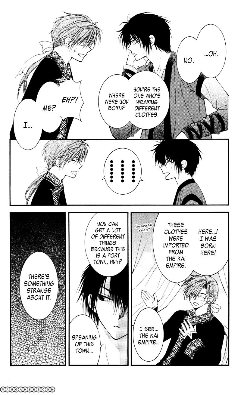 Read Akatsuki no Yona EN Manga Online