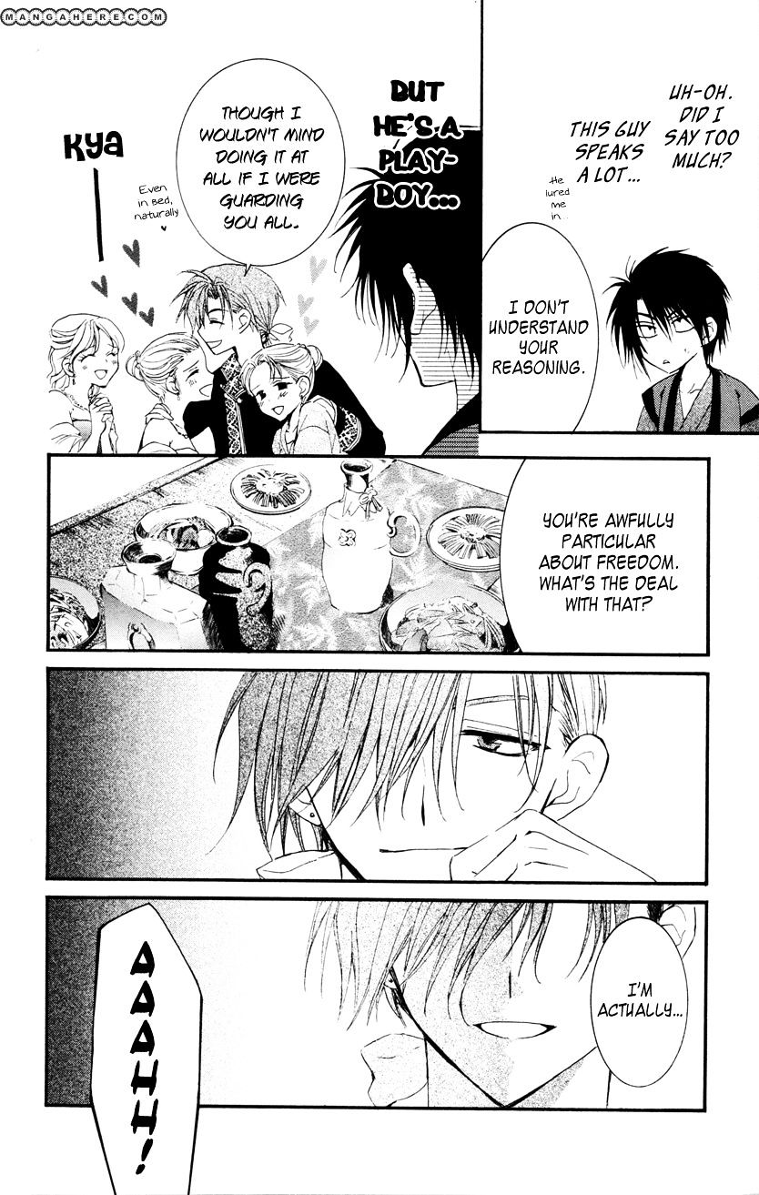 Read Akatsuki no Yona EN Manga Online