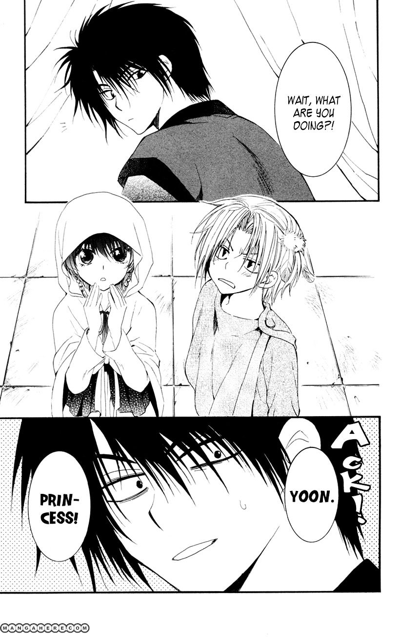 Read Akatsuki no Yona EN Manga Online