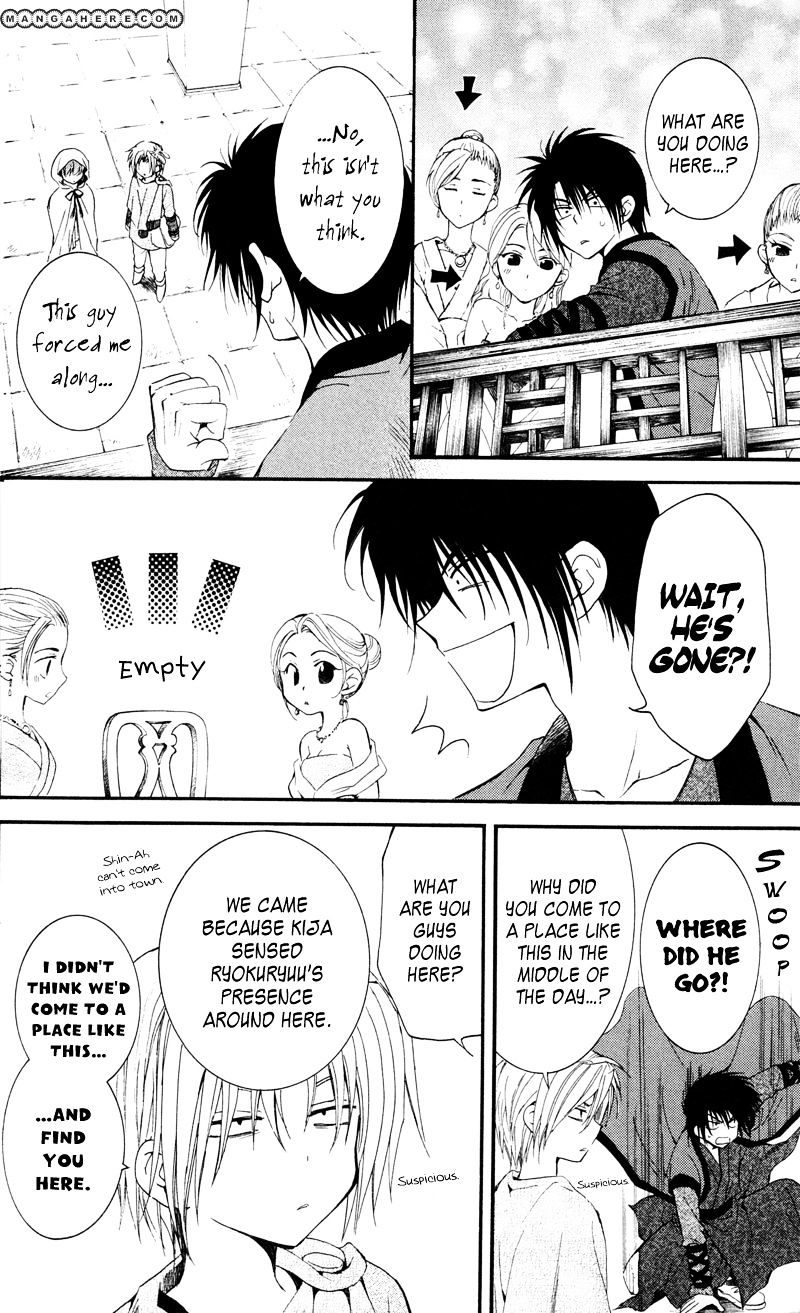 Read Akatsuki no Yona EN Manga Online