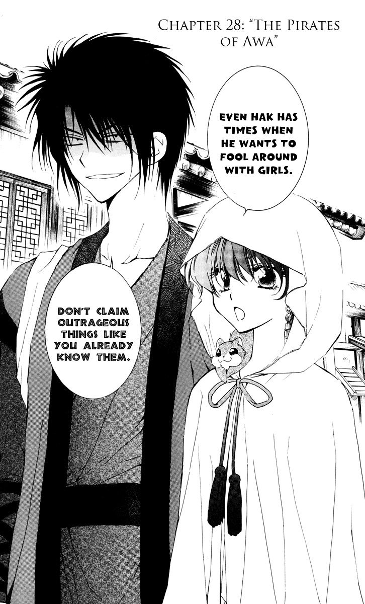 Read Akatsuki no Yona EN Manga Online