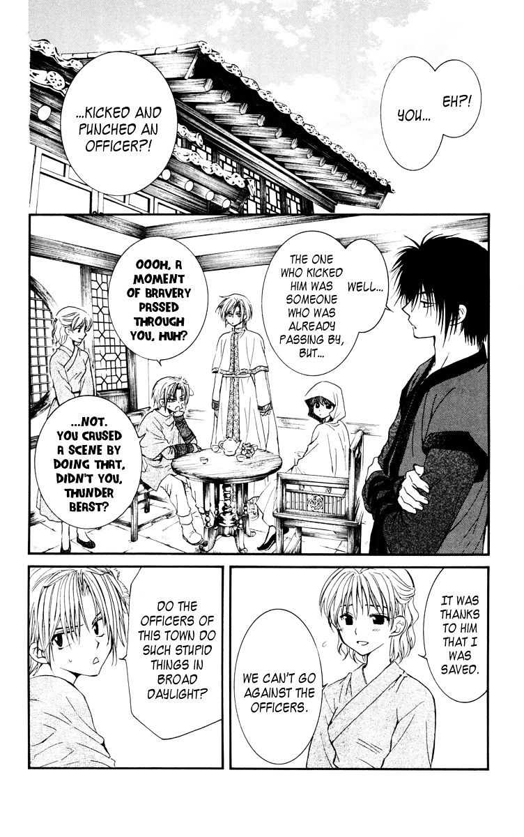 Read Akatsuki no Yona EN Manga Online