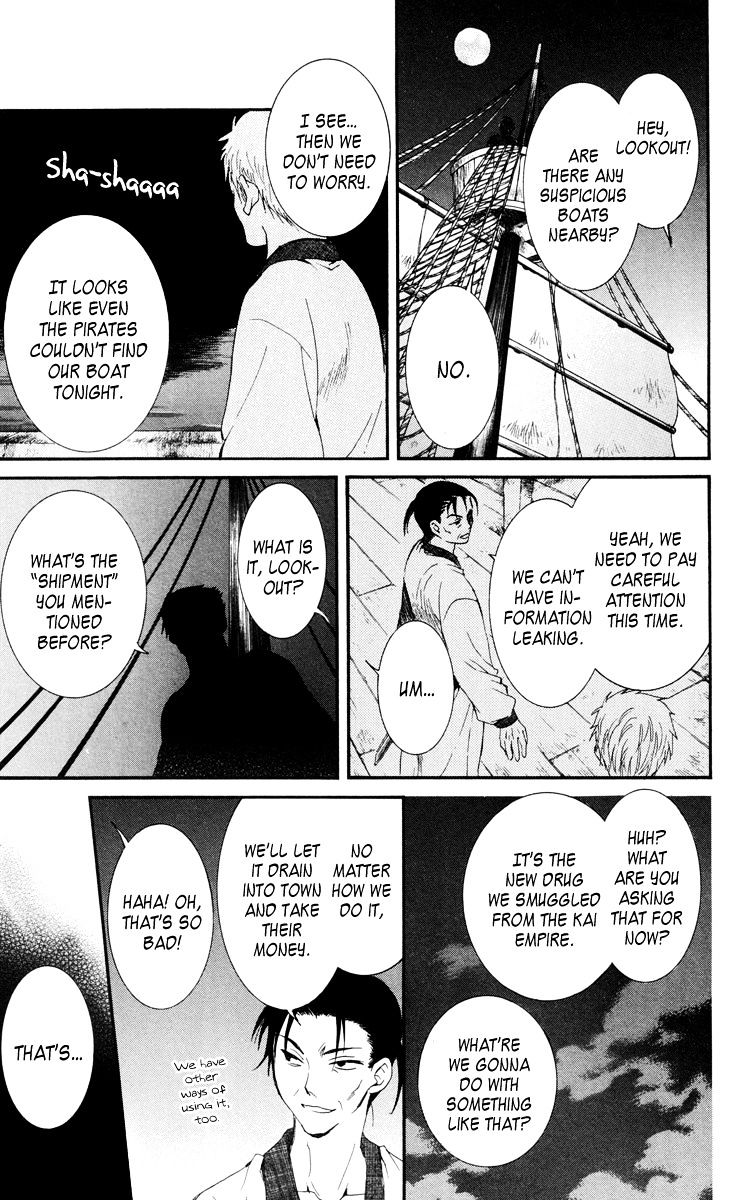 Read Akatsuki no Yona EN Manga Online
