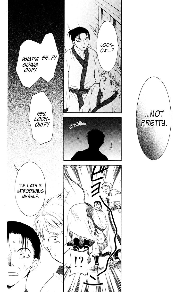 Read Akatsuki no Yona EN Manga Online