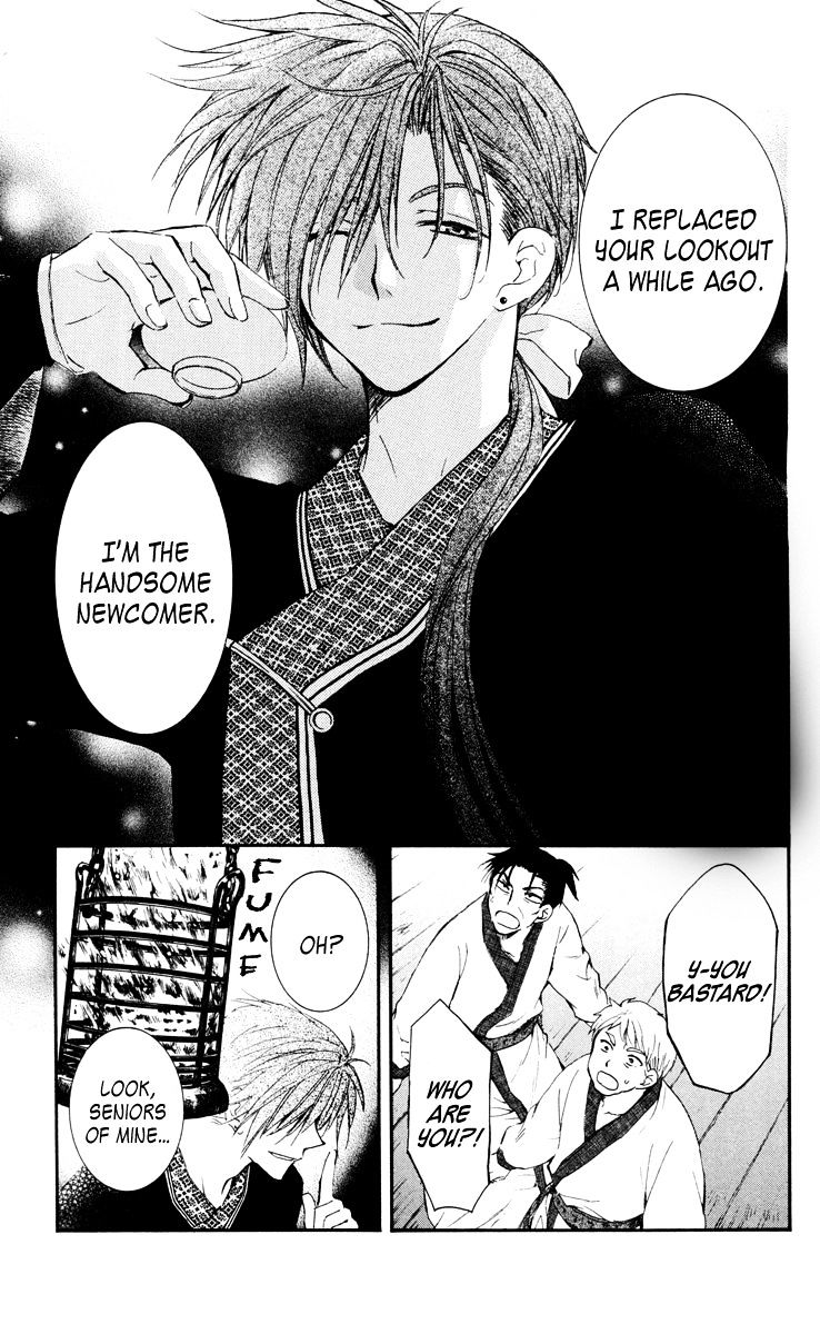Read Akatsuki no Yona EN Manga Online