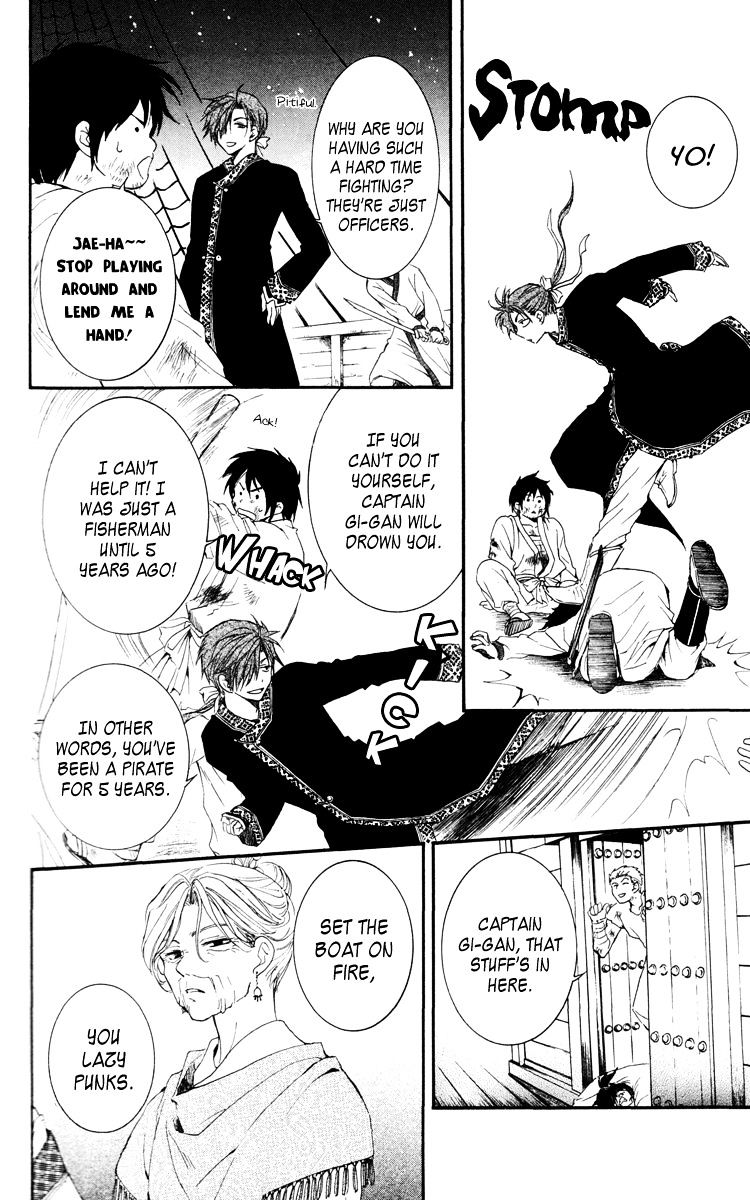Read Akatsuki no Yona EN Manga Online