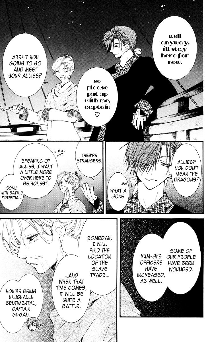 Read Akatsuki no Yona EN Manga Online