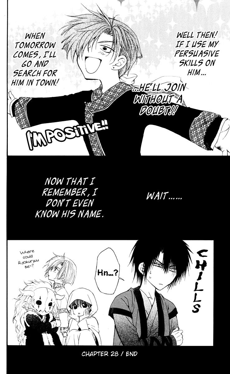 Read Akatsuki no Yona EN Manga Online