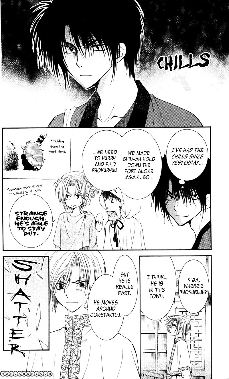 Read Akatsuki no Yona EN Manga Online