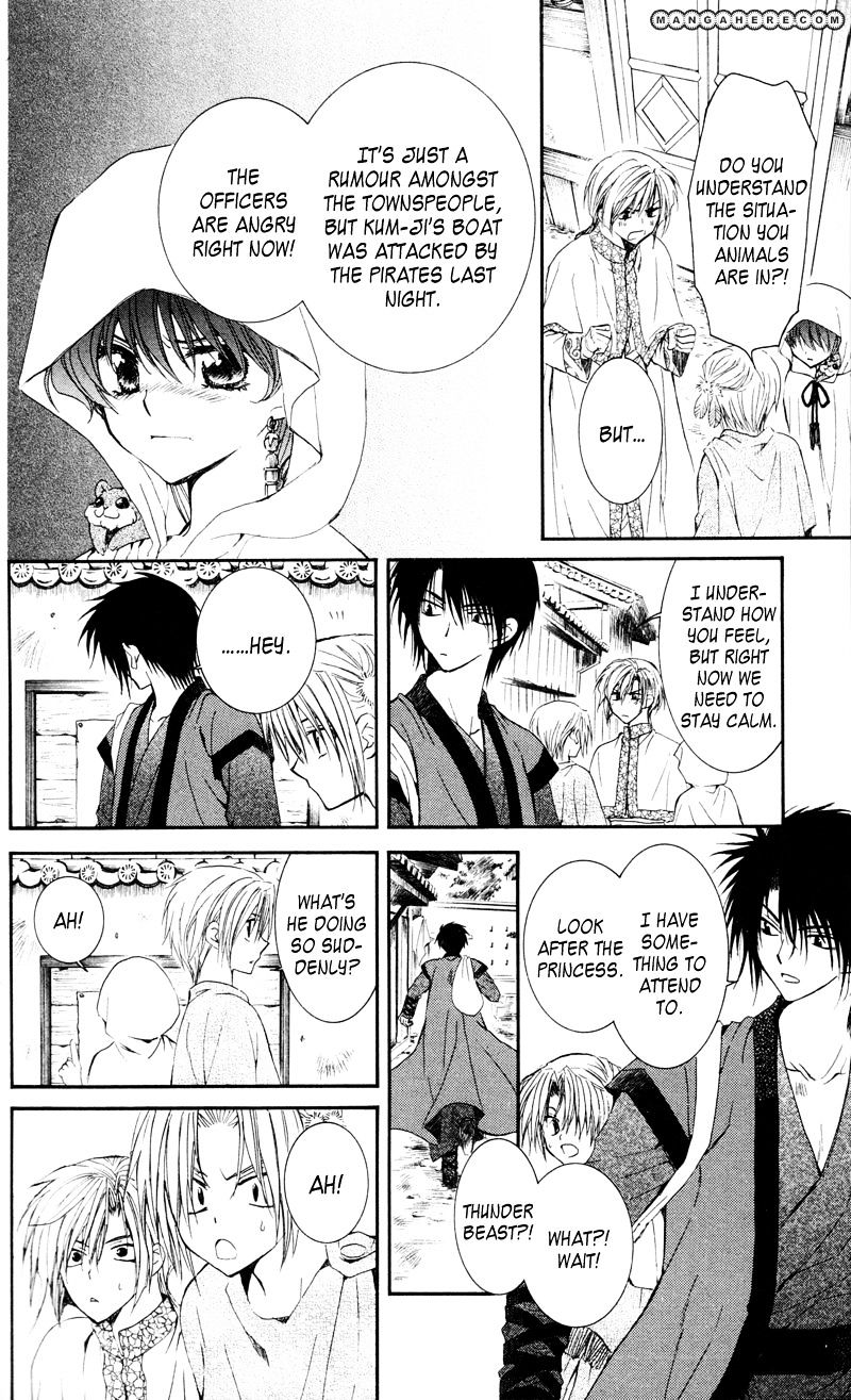 Read Akatsuki no Yona EN Manga Online