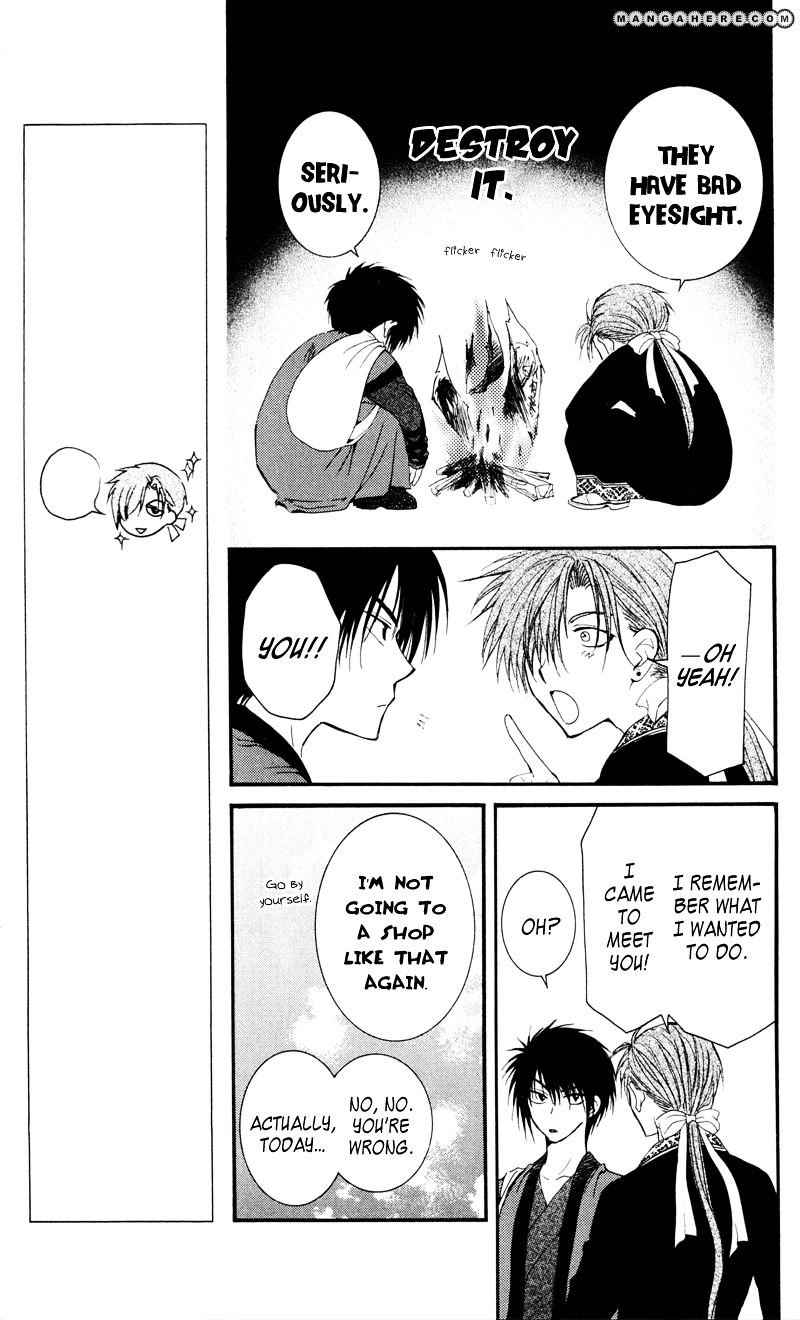 Read Akatsuki no Yona EN Manga Online