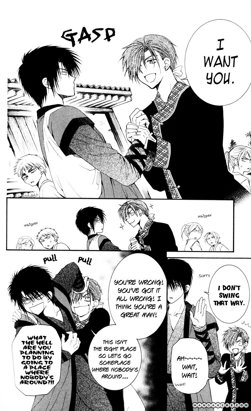 Read Akatsuki no Yona EN Manga Online