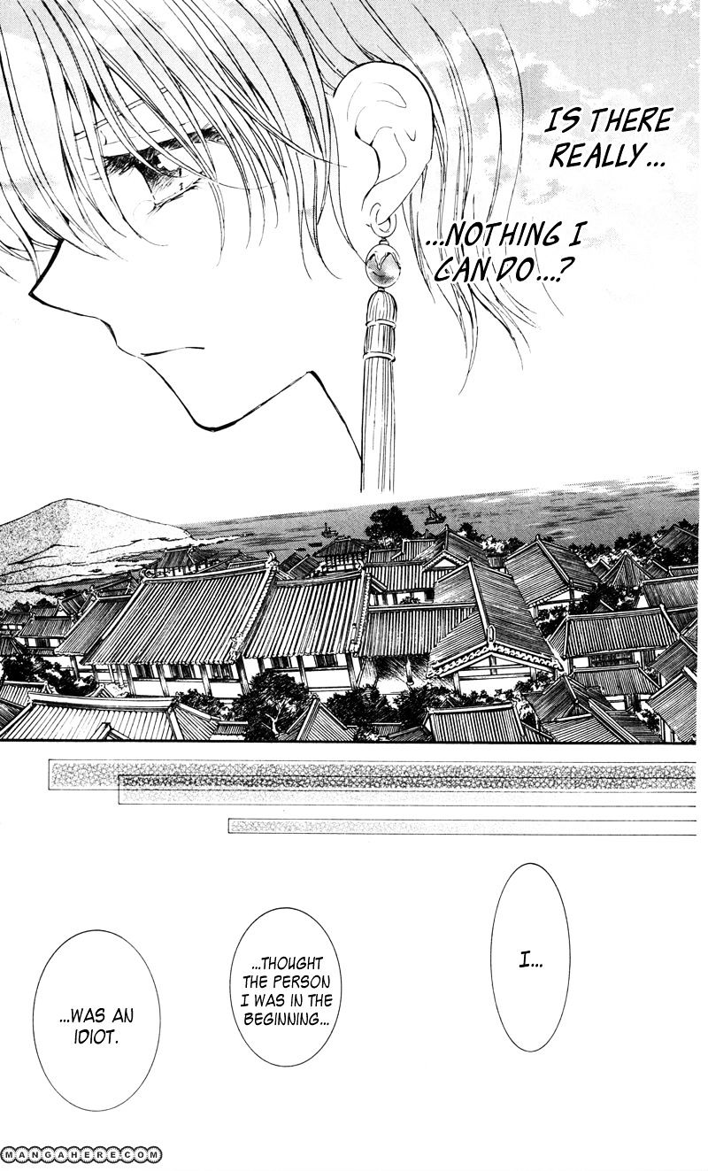Read Akatsuki no Yona EN Manga Online