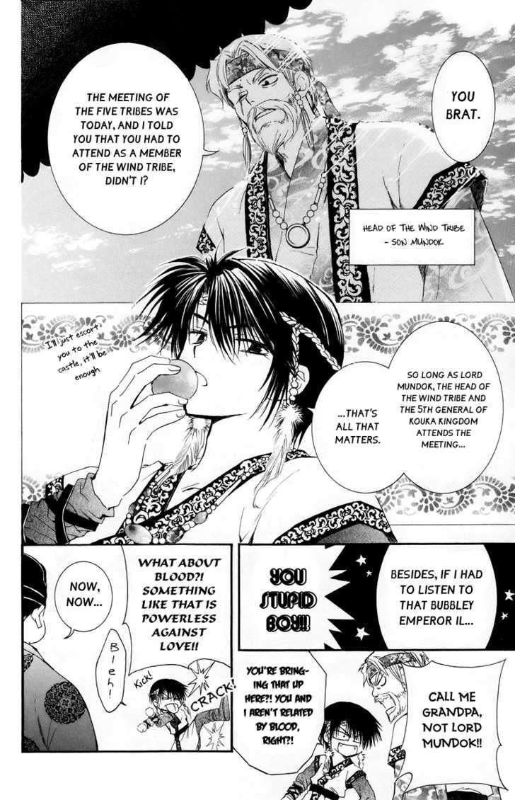 Read Akatsuki no Yona EN Manga Online