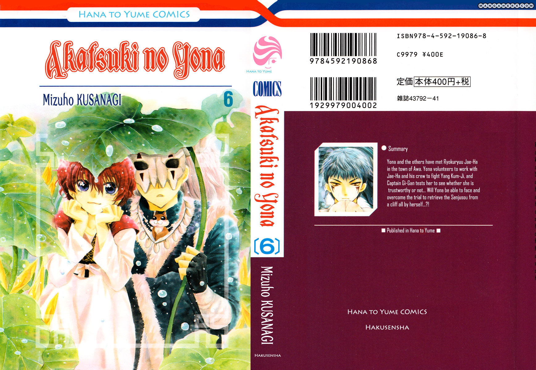 Read Akatsuki no Yona EN Manga Online