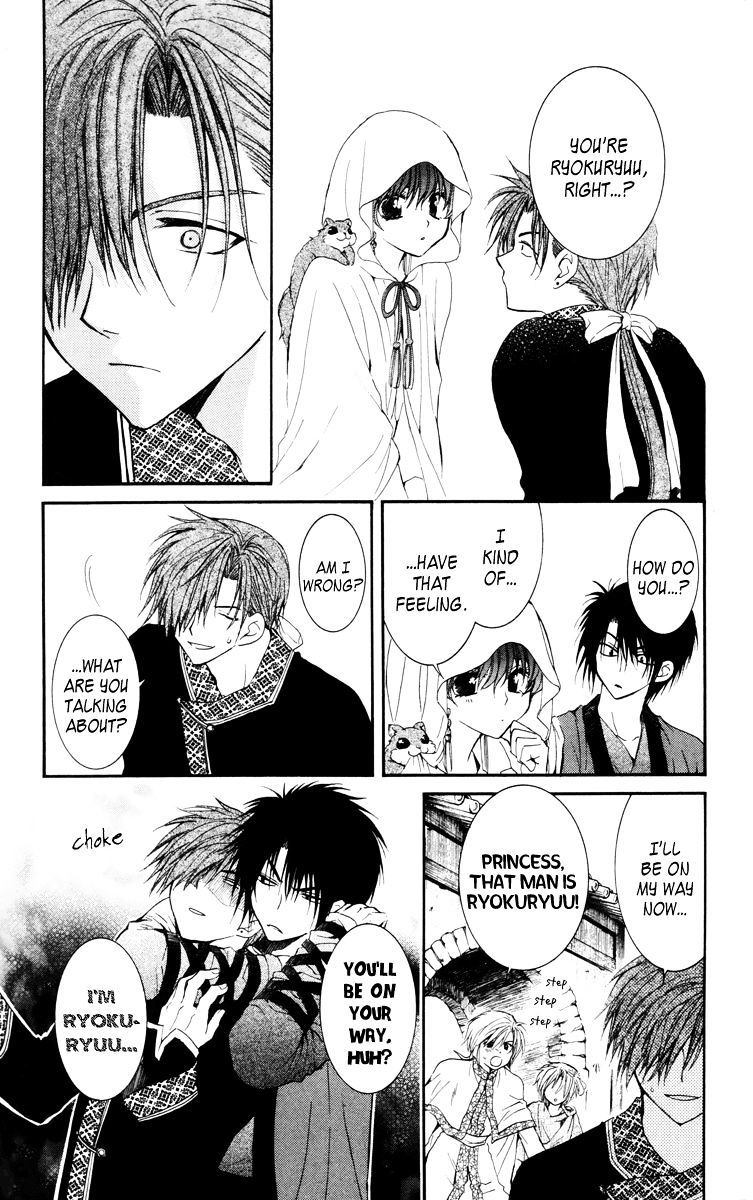 Read Akatsuki no Yona EN Manga Online