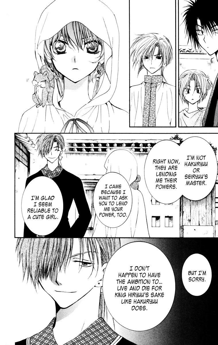 Read Akatsuki no Yona EN Manga Online