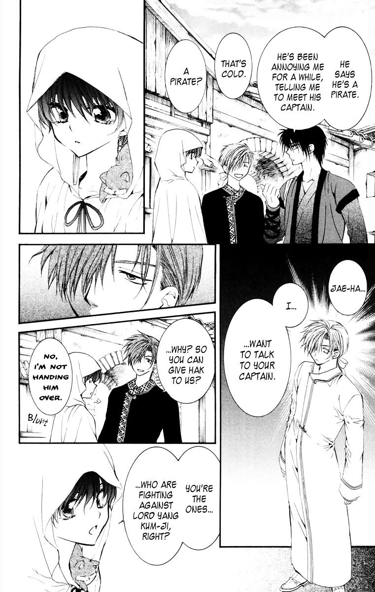 Read Akatsuki no Yona EN Manga Online