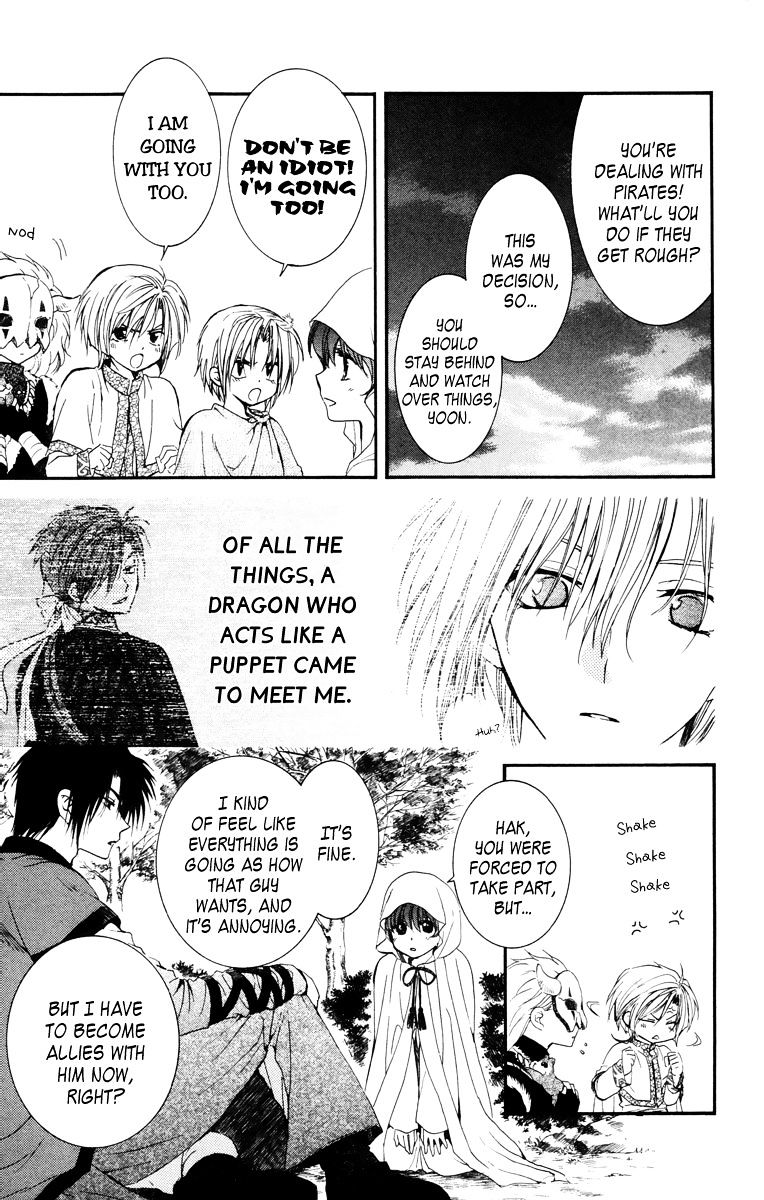 Read Akatsuki no Yona EN Manga Online
