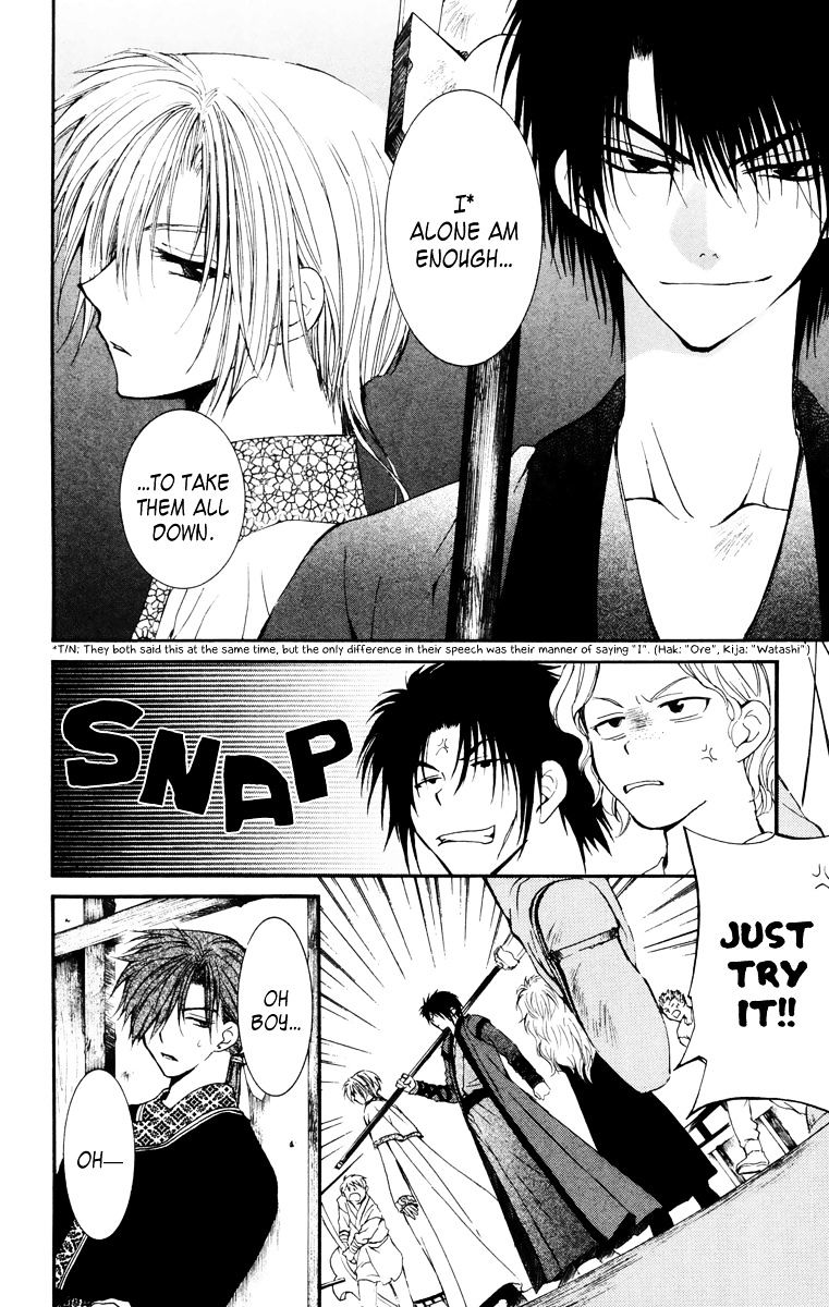 Read Akatsuki no Yona EN Manga Online