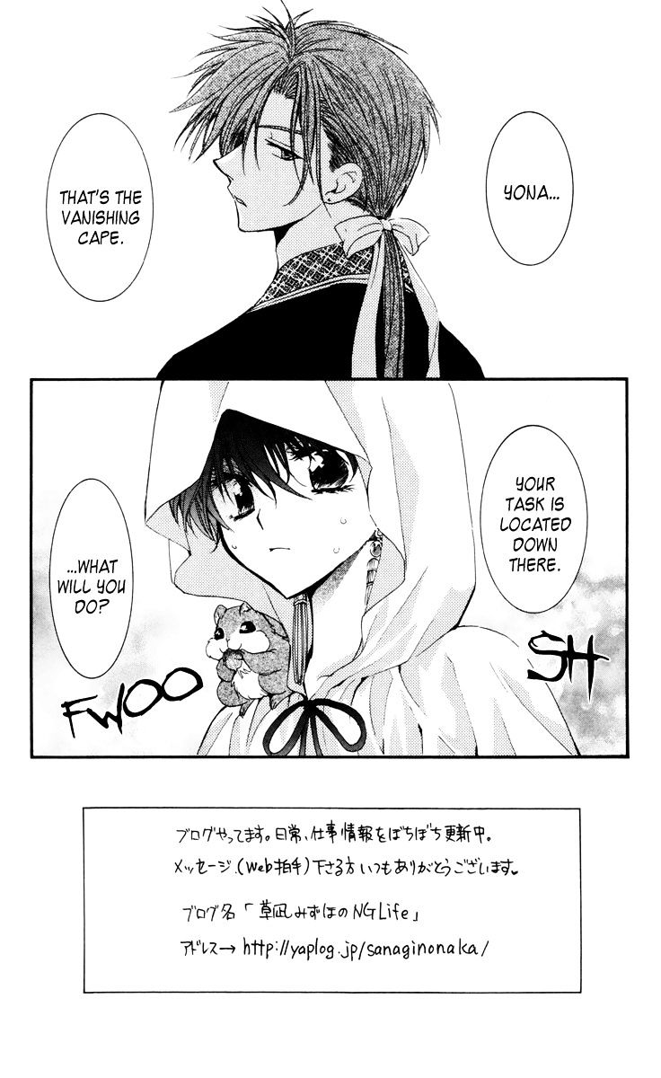 Read Akatsuki no Yona EN Manga Online