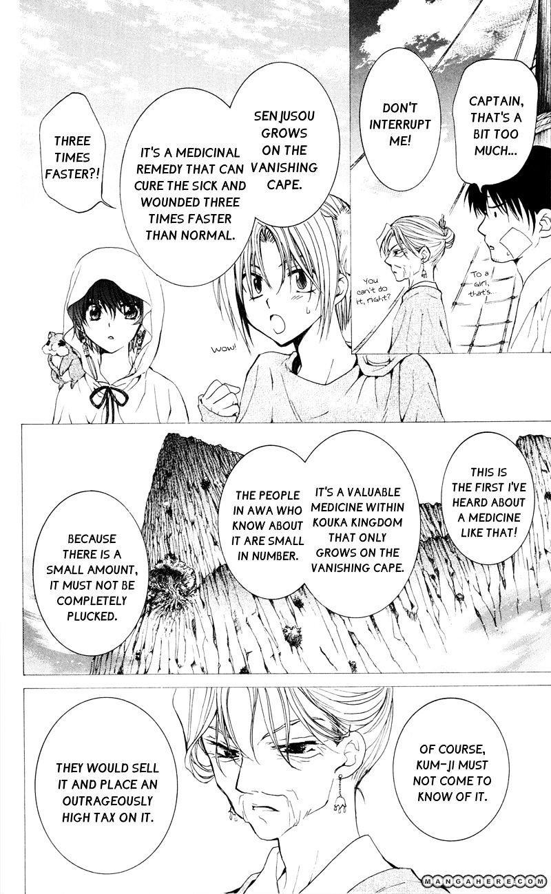 Read Akatsuki no Yona EN Manga Online