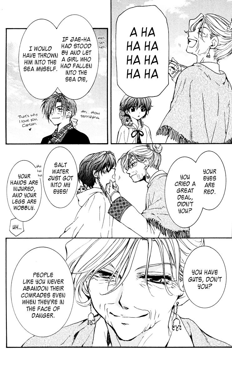 Read Akatsuki no Yona EN Manga Online