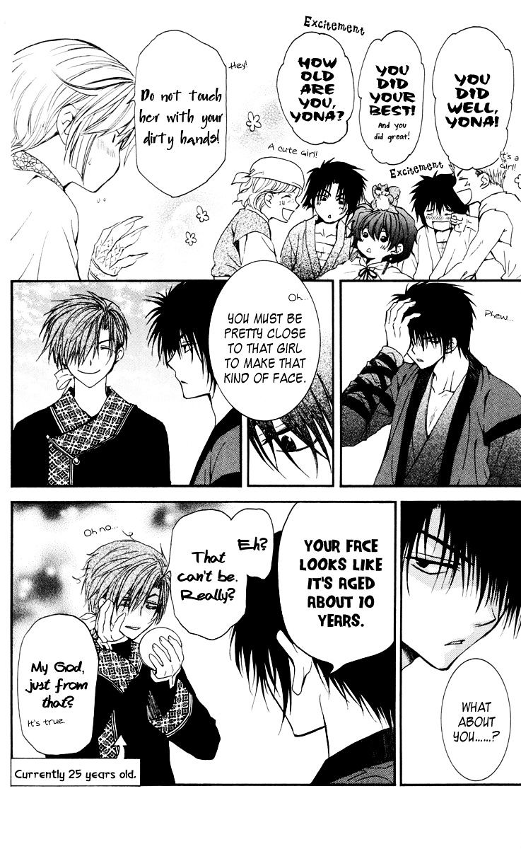 Read Akatsuki no Yona EN Manga Online